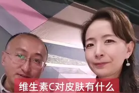维生素C对皮肤有什么好处？黄瓜片和柠檬片哪个敷脸好？#健康dou起来视频封面