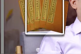 （3）中国古代历史上最能生的九个人，排名第一的人你绝对想不到！#历史 #涨知识 #知识分享 视频封面