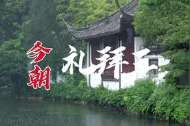 苏州吴语童谣，也可以用这样的方式来演唱#吴语 #苏州话 #苏州视频封面