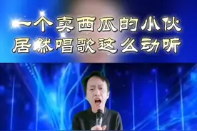 #热门音乐 #热门小助手 #热门推荐 #热门 伤感又好听视频封面