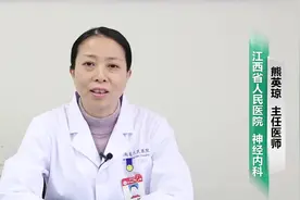 #dou是知识点  #2020剪出精彩 后脑壳疼是什么原因引起的？ @健康中国