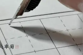 总有人问：什么是爬格子？0.5钢笔就适合这个#硬笔书法 #练字视频封面
