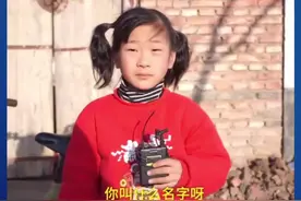 河南商水一村庄百余人姓骂，骂姓老师：学生都不叫我的姓视频封面