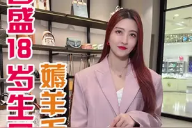 百盛广西区十八岁生日，s姐带你去逛逛有什么值得买！#热爱无惧时光 #请回答百盛18th #百盛神仙水冲冲冲 #南宁 #好物推荐视频封面