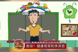 救命！健康哥哥和李泽言、查理苏是一个cv，我不会是最后一个知道的吧