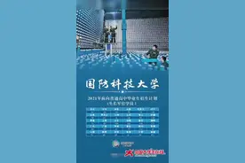 #高考分数线 国防部发布：2021年军队院校在各省（自治区、直辖市）招收普通高中毕业生计划@抖音短视频 