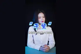 千万不能对小爱说这些话，不然出事了我可不负责#手机 #小米 #小爱同学 