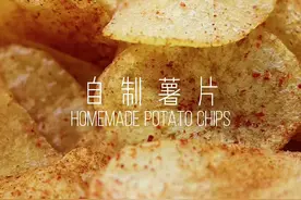 挑战100种#土豆的神仙吃法 自制脆薯片，材料简单 有土豆就能做！#土豆 #网红零食  #一百种美食过夏天视频封面