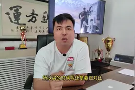 新车第二年的保险怎么买#汽车知识 #买车 #汽车 #买车那点事儿视频封面