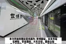 重磅！#昆明地铁5号线6月29日开通初期运营 视频封面