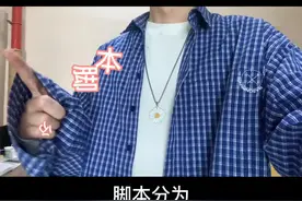 你们近期问最多的脚本 再发一次 看仔细了哦 希望大家和饭桶一起拍起来❤️#自媒体运营 #95后创业视频封面