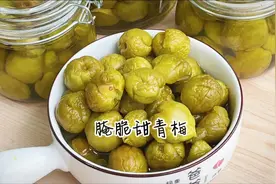 又是青梅季 花三天腌制了独特又好吃的脆甜梅  脆甜开胃解腻视频封面