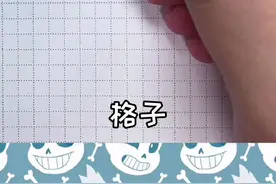 致命错误sans！你知道他的故事吗？#sans #传说之下 #致命错误