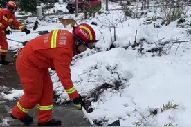 冰雪天气，请谨慎驾驶哦视频封面