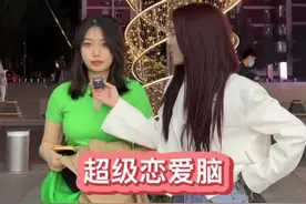 理想中的另一半是什么样子的 理想结婚年纪是多大#00后 #90后 #恋爱 #情侣视频封面