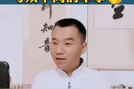 骄，傲，矜的区别#传统文化 #正能量 #智慧 #人生 @虚空济 @虚空济文化 @虚空济讲堂视频封面