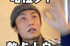 所以说…伏特加的英文到底是#哈拉少 还是#雷霆嘎巴 @抖音短视频视频封面