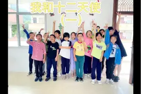 我和十二天使 搞笑文学创作大师——小一 来欣赏他的大作吧！视频封面