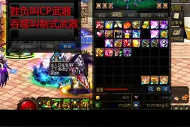 100级武器如何继承在105级上面教程来了#地下城与勇士 #八百万勇士 #dnf #dnf110级版本 #游戏精彩时刻 视频封面