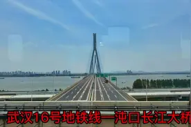 武汉16号地铁线—沌口长江大桥#跨江大桥 #点亮城市之光