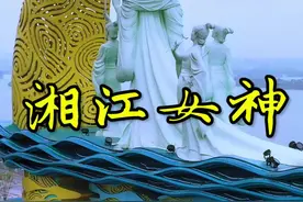长沙的女神来咯，位于河西湘江女神公园正在做最后收尾工作，市民又将多一个休闲娱乐场所 #湖南 #长沙#一起拍湖南视频封面