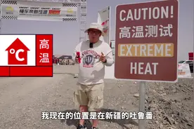 40多款主流的新能源车极热测试体验。 #懂车帝揭秘新能源耐热真相视频封面