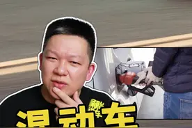混动车电池坏了，可以当油车开吗 #混动车 #汽车电池 @抖音汽车 @抖音短视频  视频封面
