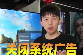 右下角的广告怎么关闭视频封面