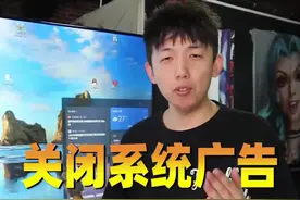 右下角的广告怎么关闭视频封面