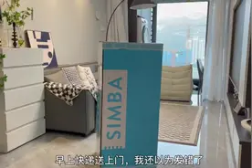 你敢相信这是1.5米床垫吗？第一次见能对折打卷装进盒子的床垫视频封面