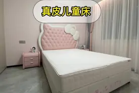 这款hello Kitty官方授权和合作的儿童床，真的真的太喜欢啦视频封面