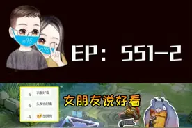 #修鸽儿解说 #s鸽儿skr 女朋友说想要孙尚香时之恋人没想到她说的是衣服（下）视频封面