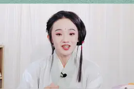 小舍原创汉服学习日记之刺绣纹样（上篇）~舍长与你们分享传统...视频封面