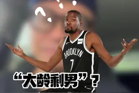 杜兰特交易到底卡哪儿了？#杜兰特 #nba #运动星计划视频封面
