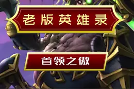 #lol 老厄加特可是连ADC都害怕的英雄！#厄加特 视频封面