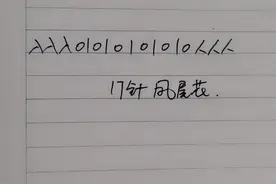 凤尾花的视频教程来啦@抖音短视频 #手工 #毛衣视频封面