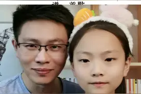 #亲子#朗诵 朗诵《我和我的祖国》#少儿朗诵 #小学生朗诵 #少儿口才 #六一儿童节 视频封面