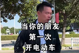 现在的电动车太花里胡哨了…@抖音汽车 #极氪001 #电动车 #汽车知识视频封面