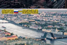 中美俄第二大城市对比，你喜欢那种城建风格？#北京#洛杉矶#圣彼得堡视频封面