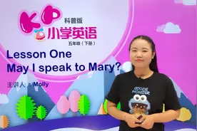 五年级下册科普版英语第一单元3东东和汤姆的对话#小学#英语视频封面