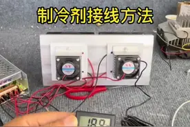 制冷器的接线方法。