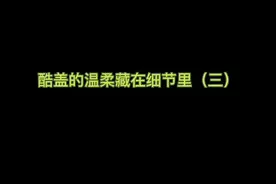 我的王一博他可以五秒落泪，他懂得了收敛他所有的温柔！🥺视频封面