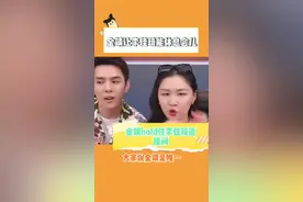 #金靖 在#李佳琦 直播间让他插不上话，原来背后是这样的......嘤嘤嘤kswl视频封面