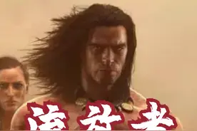 宗师级白给 #单机游戏  #流放者柯南