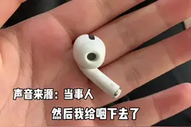 女孩听歌睡觉误吞耳机，万幸未卡食管安全排出。视频封面
