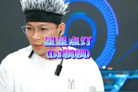 郑智化经典老歌《星星点灯》枫枫翻唱太好听了#dj枫枫 #dj视频封面