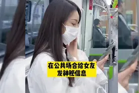 盘点那些给女朋友发羞羞消息的勇士 网友：大家都懂得，建议尝试视频封面