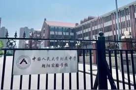 幸运开挂的小吕，初中三年连续北京市朝阳区三好学生视频封面