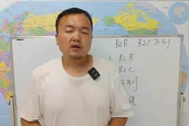 企业做外贸b2b和b2c的区别在哪里应该怎么来说#知识分享 #干货