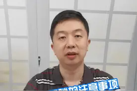 使用甲硝唑的注意事项@抖音短视频 #医学科普 #健康知识 视频封面